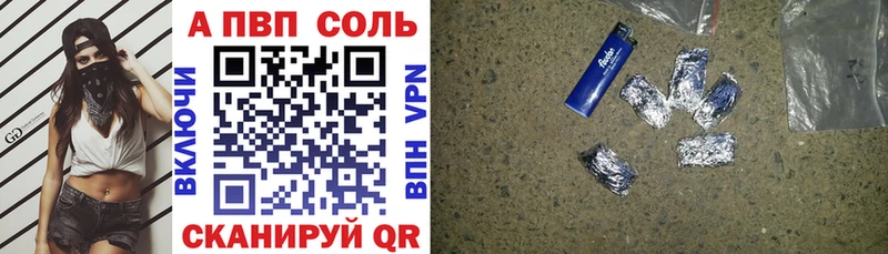 A PVP крисы CK закладка Старая Русса
