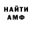 Метадон methadone Dark Menestrel