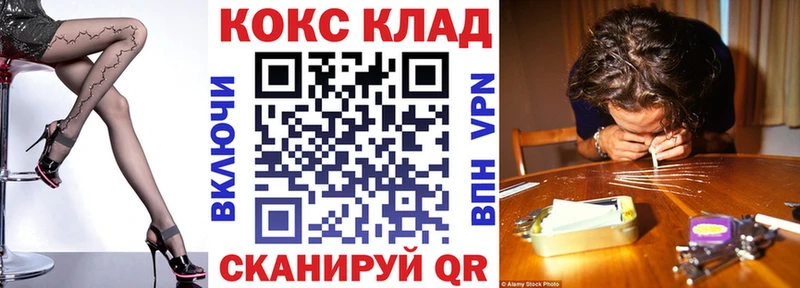 КОКАИН 97%  Старая Русса 