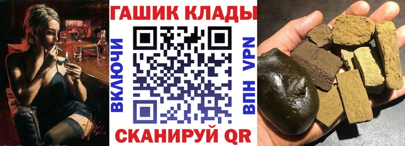 Гашиш хэш  omg ТОР  мориарти официальный сайт  Старая Русса 