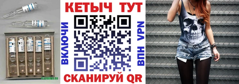 Кетамин VHQ  МЕГА онион  Старая Русса 