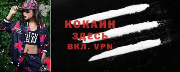 мефедрон мука Абдулино