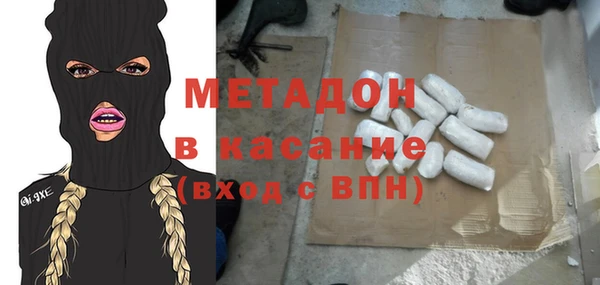 мефедрон мука Абдулино