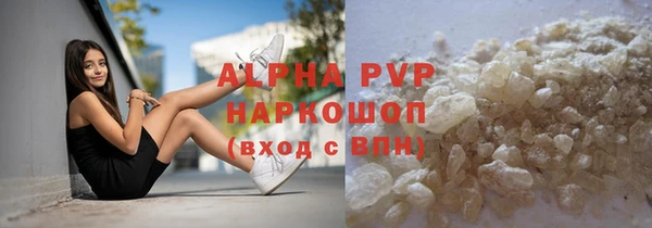 мефедрон мука Абдулино