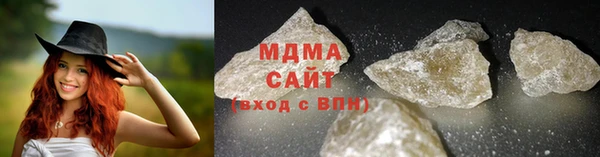 мефедрон мука Абдулино