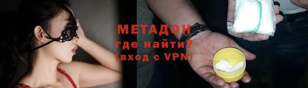 мефедрон мука Абдулино