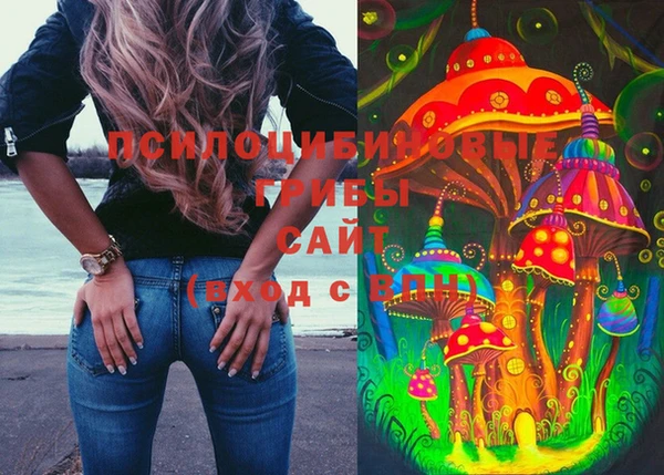 MESCALINE Абинск