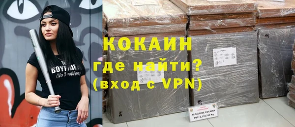 мефедрон мука Абдулино