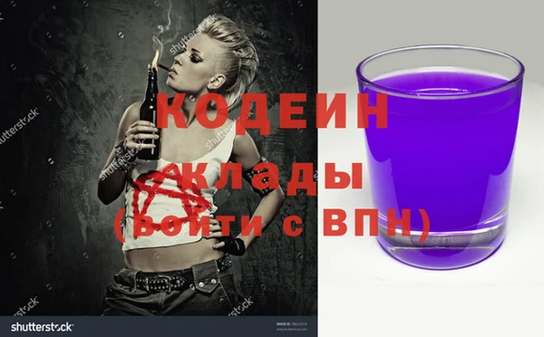 mix Нефтегорск
