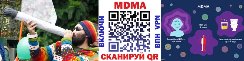 МДМА crystal нарко площадка как зайти Старая Русса