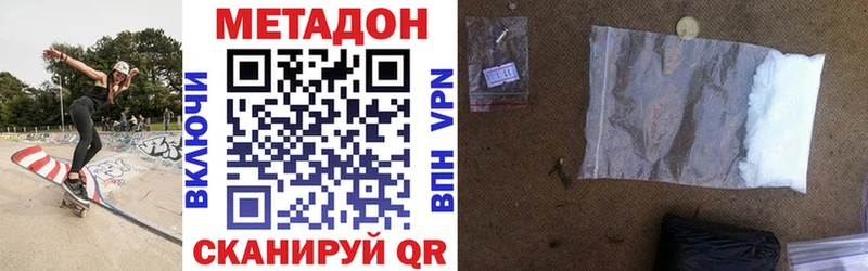 blacksprut маркетплейс  Старая Русса  МЕТАДОН methadone 