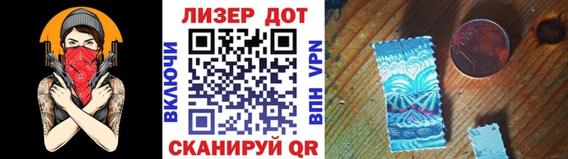 цены наркотик  Старая Русса  Марки N-bome 1,8мг 